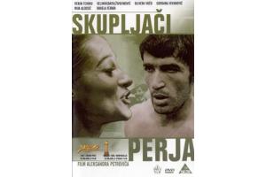 SKUPLJACI PERJA - DIE FEDERSAMMLER - 1967 SFRJ (DVD)